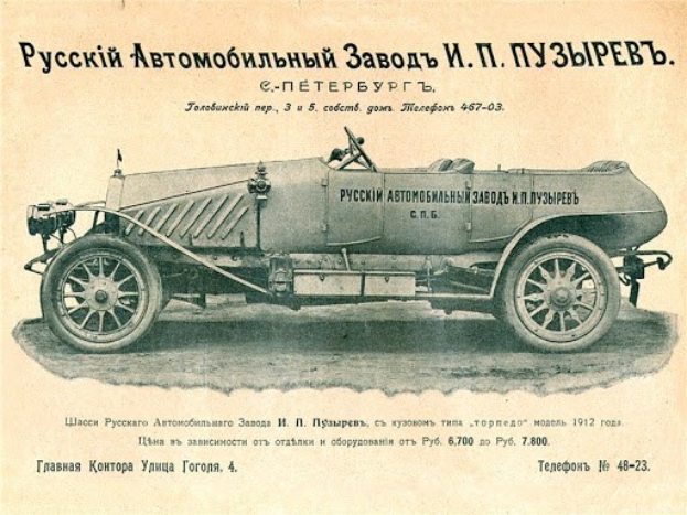 Schwarze und weiße Vintage-Autowerbung mit klassischem Design und dem Wort "Fahrzeug" darauf.