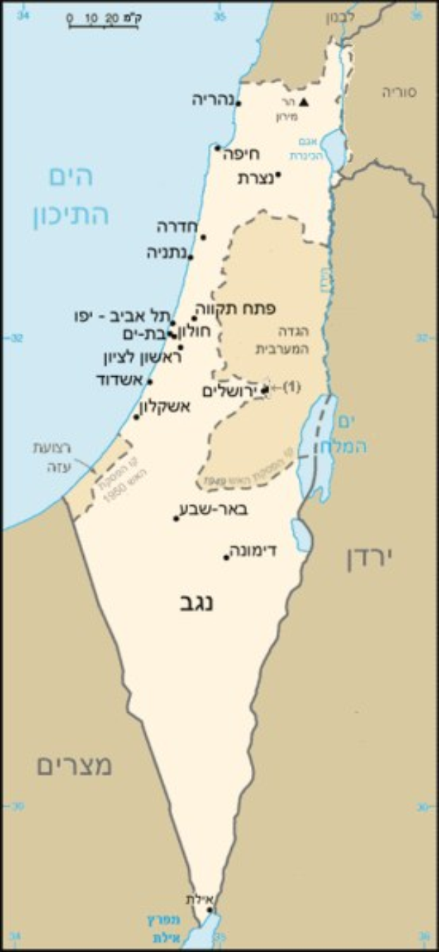 Ein Plakat mit einer detaillierten Karte Israels mit geografischen Merkmalen und Städtenamen, begleitet von Text in Englisch und Hebräisch.