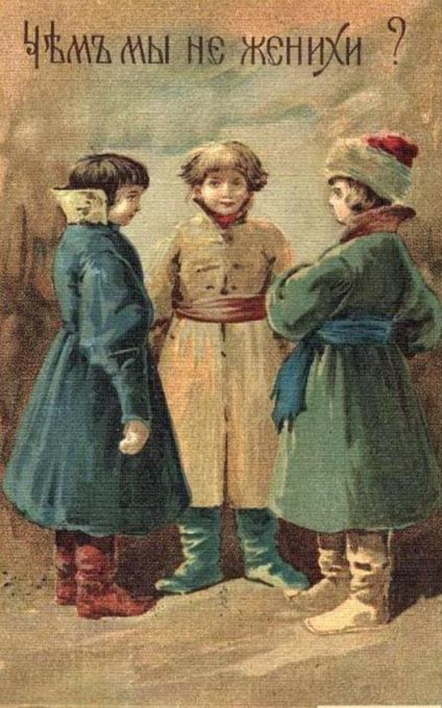 Alte russische Postkarte mit drei Kindern und handgeschriebenen Weihnachtswünschen
