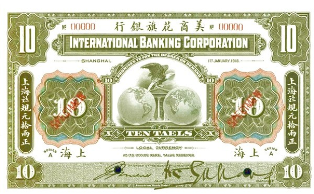 International Banking Corporation Zehn-Tael-Banknote von 1918 mit grünem Hintergrund, der 'International Banking Corporation' in schwarzer Schrift, eine Weltkugel mit rot-weißem Karomuster und eine Unterschrift am unteren Rand zeigt.